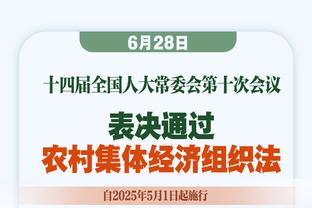 巴萨副主席致谢球员：发自内心感谢大家来美国踢比赛帮助俱乐部