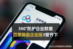 开云电子入口官网首页下载截图4